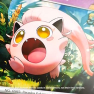 『ポケカ』サケブシッポら「パラドックスポケモン」が今秋本格参戦へ！2024年には「エーススペック」も復活決定