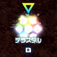 『ポケモンSV ゼロの秘宝』では歴代御三家が勢ぞろい！最新映像で「4つの新技」や「新テラスタイプ」も発表