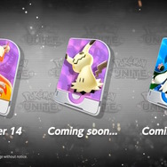 『ポケモンユナイト』9月14日に「バシャーモ」参戦決定！さらに「ミミッキュ」「マスカーニャ」も今後実装へ