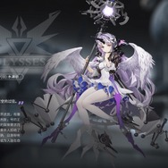 亜人系美少女×『FE』風な新作シミュレーションRPG『銀河境界線（GALAXY FANTASY）』に熱視線―日本語版主題歌まで用意され、上陸も間近？