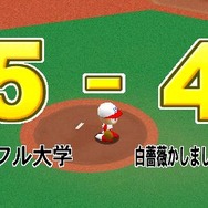 パワプロ サクセス・レジェンズ