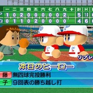 パワプロ サクセス・レジェンズ