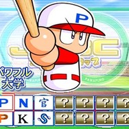パワプロ サクセス・レジェンズ
