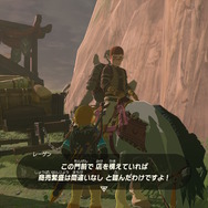 『ゼルダの伝説 ティアキン』今、再びの旅人密着取材・馬宿編― 天変地異が起こっても、ハイラルの人々は生きることを諦めない！