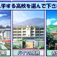 パワプロ サクセス・レジェンズ