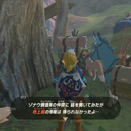 『ゼルダの伝説 ティアキン』今、再びの旅人密着取材・馬宿編― 天変地異が起こっても、ハイラルの人々は生きることを諦めない！