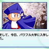 パワプロ サクセス・レジェンズ