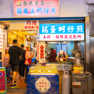 美女と巡る「台湾グルメゲームの本場」！小籠包や牛肉麺など定番だけじゃないガチで美味い逸品を味わい尽くす