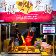 美女と巡る「台湾グルメゲームの本場」！小籠包や牛肉麺など定番だけじゃないガチで美味い逸品を味わい尽くす