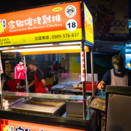 美女と巡る「台湾グルメゲームの本場」！小籠包や牛肉麺など定番だけじゃないガチで美味い逸品を味わい尽くす