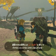 『ゼルダの伝説 ティアキン』今、再びの旅人密着取材・馬宿編― 天変地異が起こっても、ハイラルの人々は生きることを諦めない！