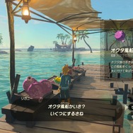『ゼルダの伝説 ティアキン』ウオトリゾートのススメ！遊び、学び、鍛える最高の体験はウオトリー村で！