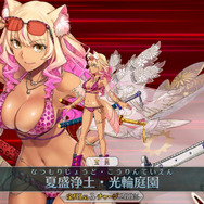 『FGO』今年の“No.1 水着サーヴァント”は誰だ！？ 美麗、可憐、そして性能……あなたのイチオシを大募集！【アンケート】