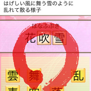 書き取り漢字大全