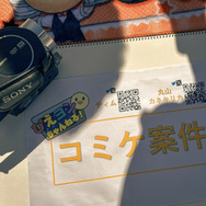 ぴえヨン『推しの子』/ティム(X:@Cosplayism )、丸山カネキリカ(X:@Kirika_ma_cos)