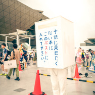 白ポスト/らんたろう(X:@kojizakakojichu)