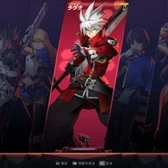 『ブレイブルー』シリーズスピンオフ作品ローグライトACT『ブレイブルー エントロピーエフェクト』早期アクセス開始