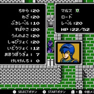 「Nintendo Switch Online」の『初代FE クライマックスバージョン』に詰まった“こだわりと驚き”！ 経験者ほど唸るポイントとは