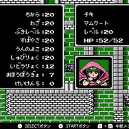 「Nintendo Switch Online」の『初代FE クライマックスバージョン』に詰まった“こだわりと驚き”！ 経験者ほど唸るポイントとは