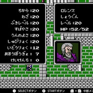 「Nintendo Switch Online」の『初代FE クライマックスバージョン』に詰まった“こだわりと驚き”！ 経験者ほど唸るポイントとは