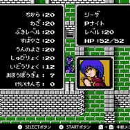 「Nintendo Switch Online」の『初代FE クライマックスバージョン』に詰まった“こだわりと驚き”！ 経験者ほど唸るポイントとは