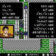 「Nintendo Switch Online」の『初代FE クライマックスバージョン』に詰まった“こだわりと驚き”！ 経験者ほど唸るポイントとは