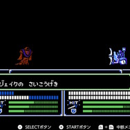 「Nintendo Switch Online」の『初代FE クライマックスバージョン』に詰まった“こだわりと驚き”！ 経験者ほど唸るポイントとは