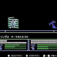 「Nintendo Switch Online」の『初代FE クライマックスバージョン』に詰まった“こだわりと驚き”！ 経験者ほど唸るポイントとは