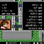 「Nintendo Switch Online」の『初代FE クライマックスバージョン』に詰まった“こだわりと驚き”！ 経験者ほど唸るポイントとは