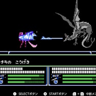 「Nintendo Switch Online」の『初代FE クライマックスバージョン』に詰まった“こだわりと驚き”！ 経験者ほど唸るポイントとは