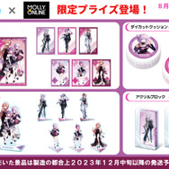 「ホロライブ」猫又おかゆ、常闇トワ、鷹嶺ルイの限定プライズが展開！クッションやタペストリーなどに描き下ろしイラストを使用