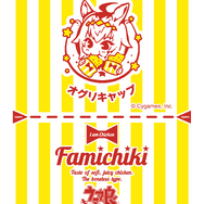 『ウマ娘』ファミマコラボ正式発表！はちみーなど「美味（ウマ）すぎる」フード発売、“海辺で遊ぶウマ娘”たちの新グッズも