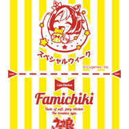 『ウマ娘』ファミマコラボ正式発表！はちみーなど「美味（ウマ）すぎる」フード発売、“海辺で遊ぶウマ娘”たちの新グッズも