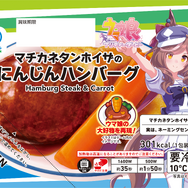 『ウマ娘』ファミマコラボ正式発表！はちみーなど「美味（ウマ）すぎる」フード発売、“海辺で遊ぶウマ娘”たちの新グッズも