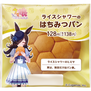 『ウマ娘』ファミマコラボ正式発表！はちみーなど「美味（ウマ）すぎる」フード発売、“海辺で遊ぶウマ娘”たちの新グッズも