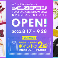 『バイオハザード RE:4 VRモード』など5作品が出展!東京マルイとコラボ「シューティングレンジ」も復活「東京ゲームショウ2023」カプコンブース出展情報第1弾が公開