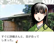 うたかたのそら 無料版