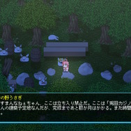 『ホロキュア』大型アプデ配信―「ホロライブID」9名が一挙参戦、幅広く楽しめるハウジング機能、さらにSteam版も!