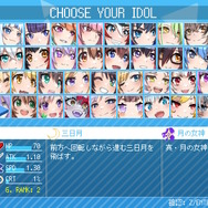 『ホロキュア』大型アプデ配信―「ホロライブID」9名が一挙参戦、幅広く楽しめるハウジング機能、さらにSteam版も!