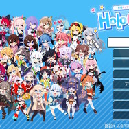 『ホロキュア』大型アプデ配信―「ホロライブID」9名が一挙参戦、幅広く楽しめるハウジング機能、さらにSteam版も!