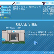 『ホロキュア』大型アプデ配信―「ホロライブID」9名が一挙参戦、幅広く楽しめるハウジング機能、さらにSteam版も!