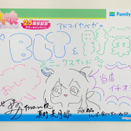 「サクラローレル」役・真野美月と「シンボリクリスエス」役・春川芽生が大プッシュ！ファミリーマート×『ウマ娘』2.5周年キャンペーンが8月22日スタート