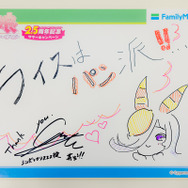 「サクラローレル」役・真野美月と「シンボリクリスエス」役・春川芽生が大プッシュ！ファミリーマート×『ウマ娘』2.5周年キャンペーンが8月22日スタート