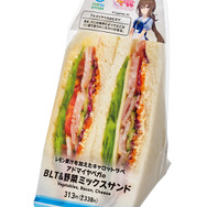 「サクラローレル」役・真野美月と「シンボリクリスエス」役・春川芽生が大プッシュ！ファミリーマート×『ウマ娘』2.5周年キャンペーンが8月22日スタート