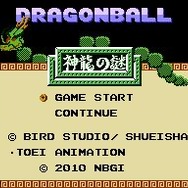 ドラゴンボール 神龍の謎