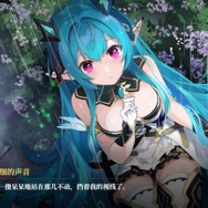 壮大な異世界ファンタジーを描きながらもバトルは美少女系『ペルソナ』？日本未上陸の話題作『千年の旅 ELF』は3Dモデルの物量がヤバいスマホRPGだった