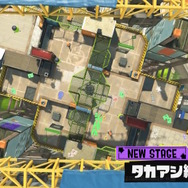 『スプラトゥーン3』“2023年秋シーズン”9月1日開幕！予告PVで新ブキ「モップリン」「イグザミナー」ら公開
