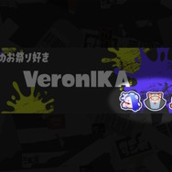 ※画像は『スプラトゥーン』公式Xから引用。