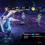 壮大な異世界ファンタジーを描きながらもバトルは美少女系『ペルソナ』？日本未上陸の話題作『千年の旅 ELF』は3Dモデルの物量がヤバいスマホRPGだった