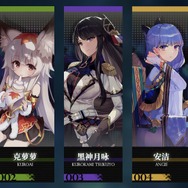 壮大な異世界ファンタジーを描きながらもバトルは美少女系『ペルソナ』？日本未上陸の話題作『千年の旅 ELF』は3Dモデルの物量がヤバいスマホRPGだった